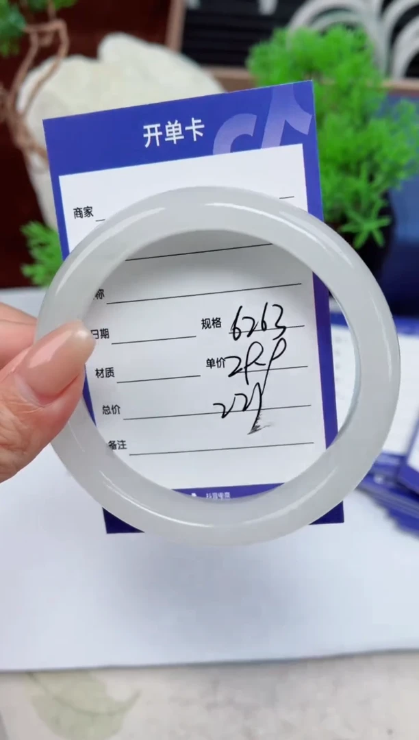 【闪购商品】石英质玉手镯未镶嵌221