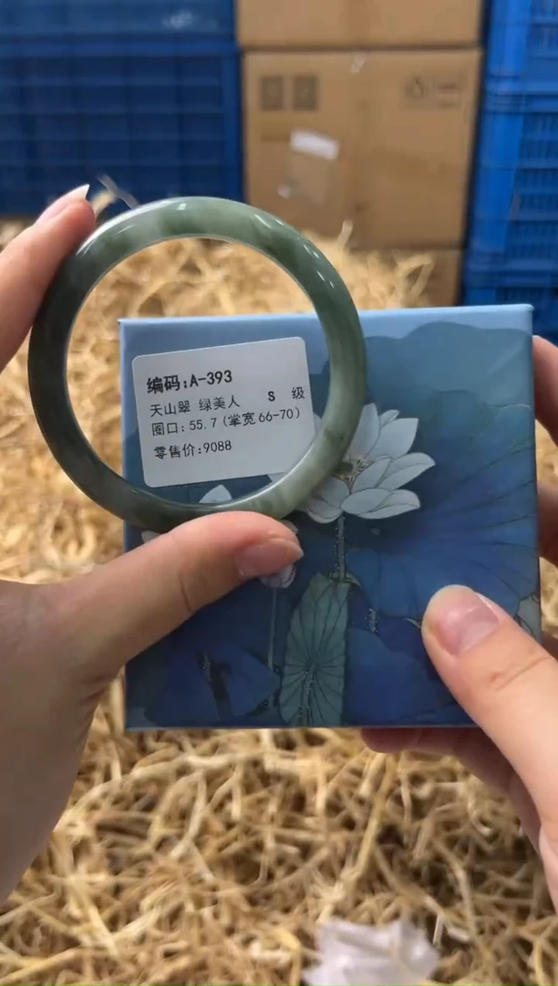 未镶嵌手镯石英质玉A-393