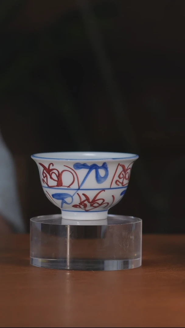 青花釉里红刀子碗