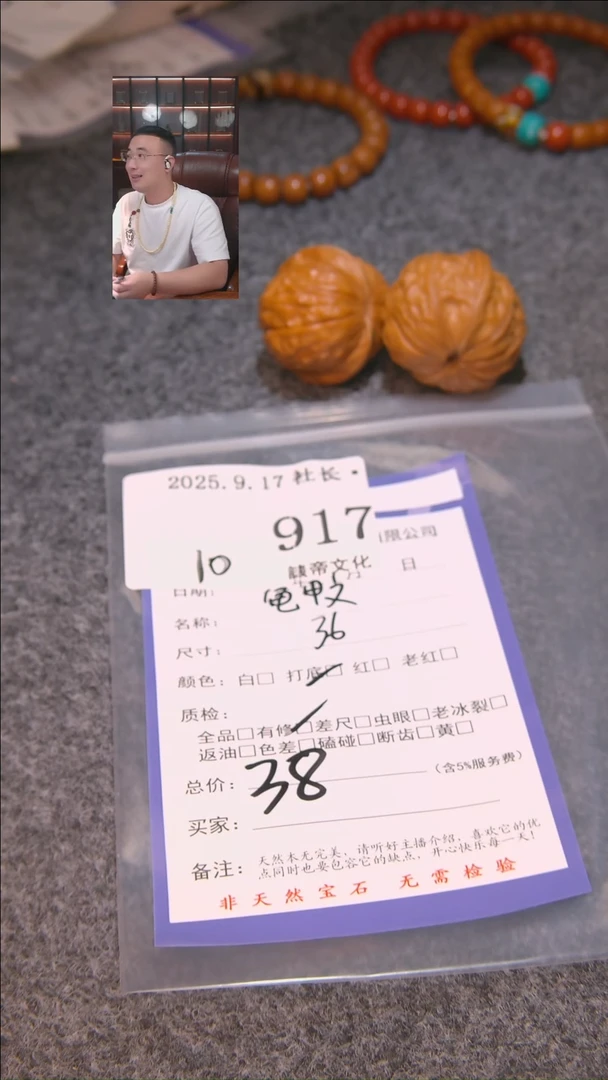 把件文玩核桃@*@龟甲纹917諘帝文化