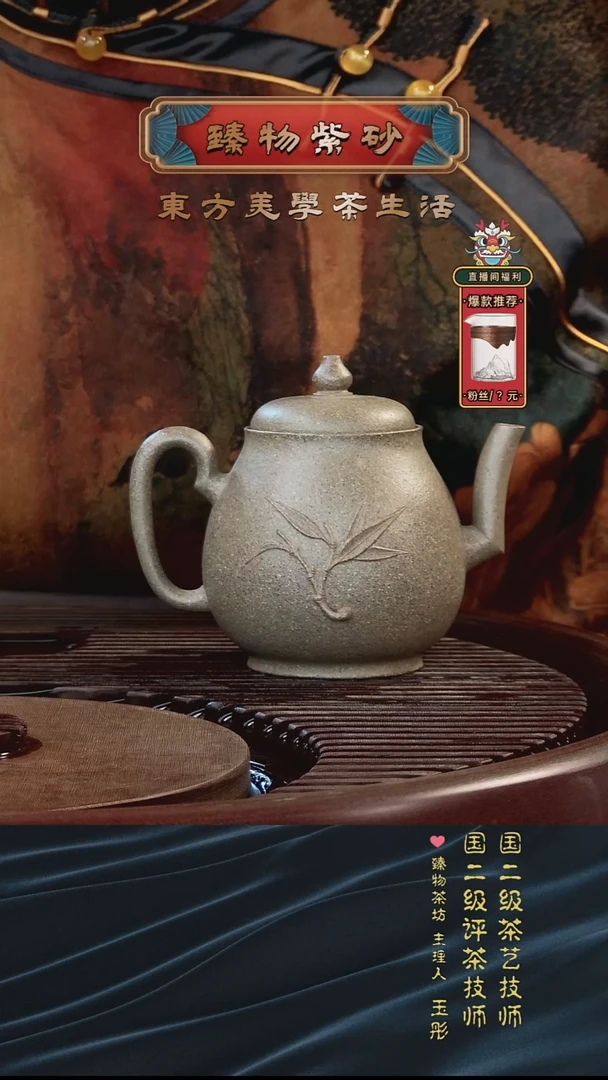 茶壶紫砂竹叶宫灯宜兴紫砂壶180ml