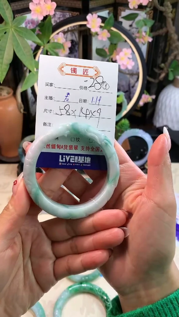 【闪购商品】翡翠手镯未镶嵌3 翡翠手镯 58