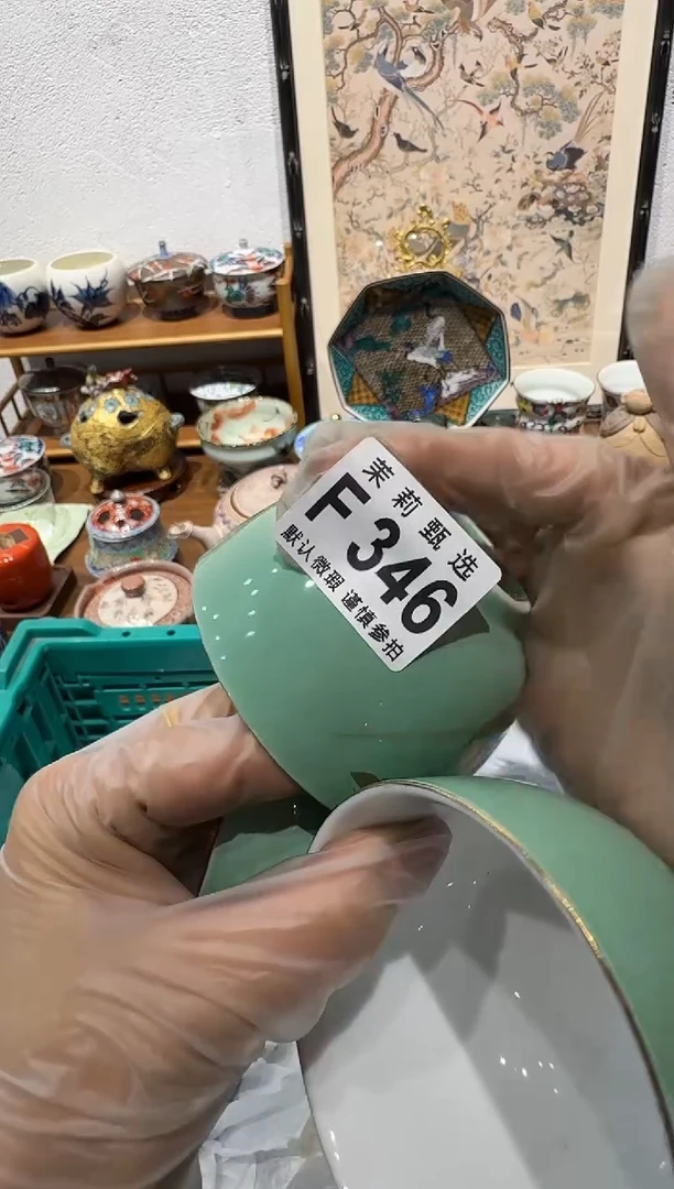 瓷片流*茉莉甄选一号商品346（3只）