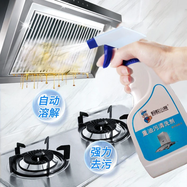 蚂蚁小哥重油污清洗剂油污净厨房油烟机去重油污
