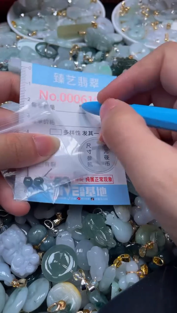 颈饰未镶嵌翡翠6192