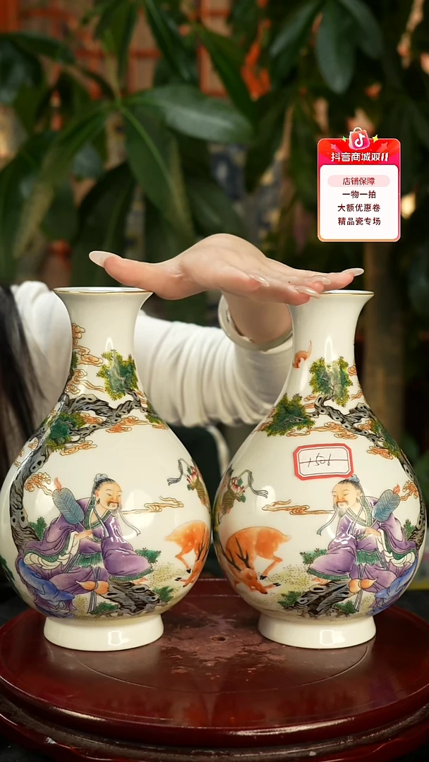 其他瓷粉彩福寿双全玉壶春