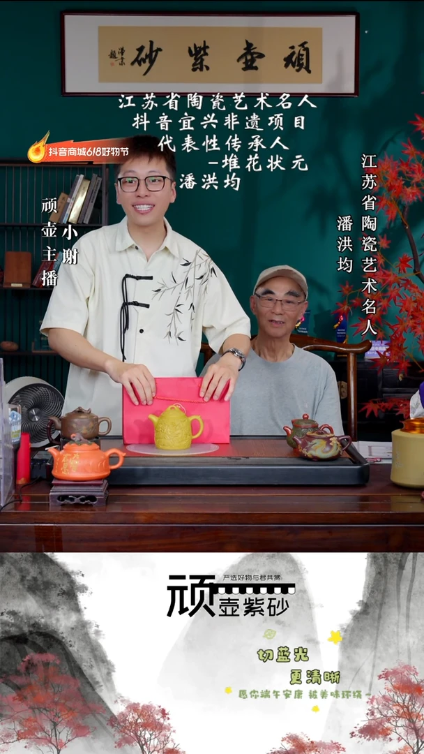 茶壶紫砂宜兴紫砂PHJ 黄金段 秦权 400cc