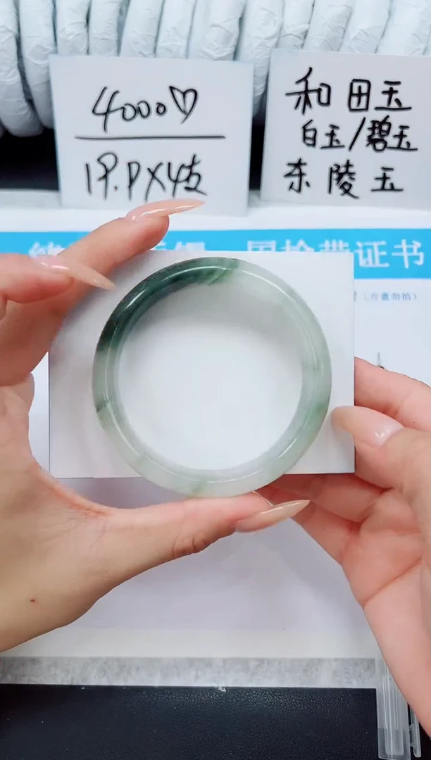 未镶嵌手镯石英质玉A68-55/56