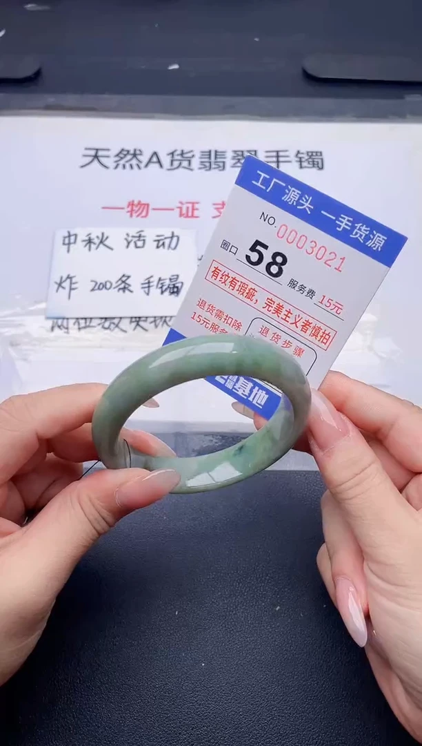 未镶嵌手镯翡翠翡翠手镯未镶嵌