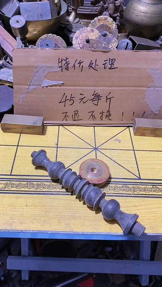 和****机金属工艺品二手旧货默认瑕疵