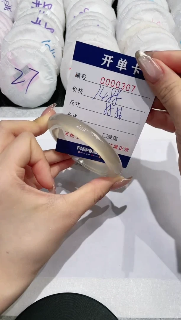 【闪购商品】玛瑙/玉髓手镯未镶嵌307