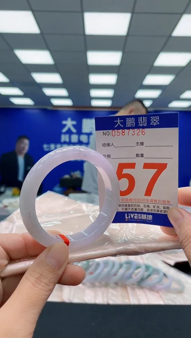 未镶嵌手镯翡翠AAAAAAAAA