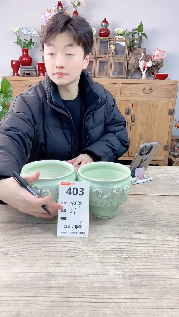 小玩子花盆直播编号403