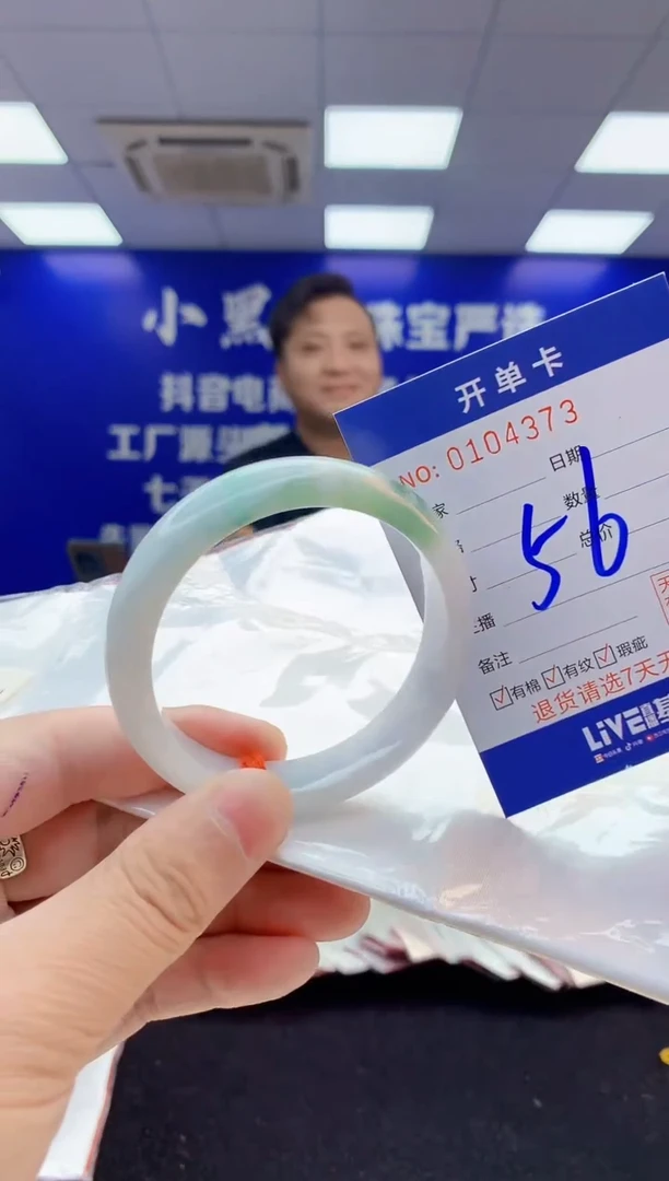 翡翠手镯未镶嵌2天然翡翠默认有瑕完美主义者勿拍