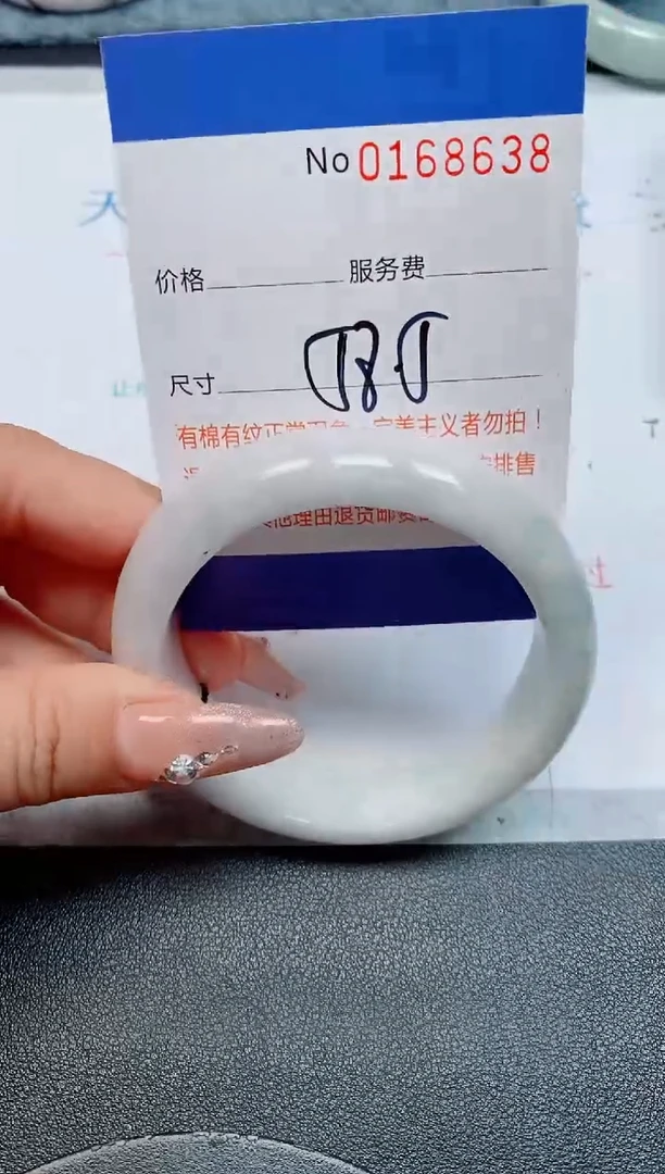 未镶嵌手镯翡翠天然缅甸翡翠168638