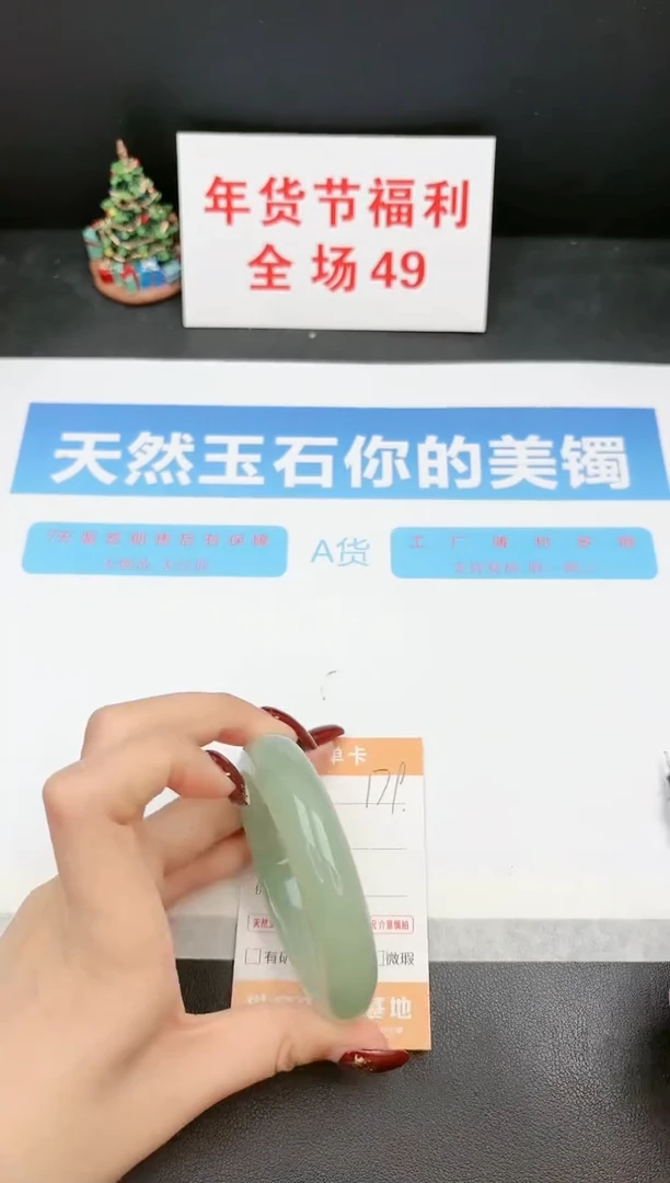 【闪购商品】石英质玉手镯未镶嵌179