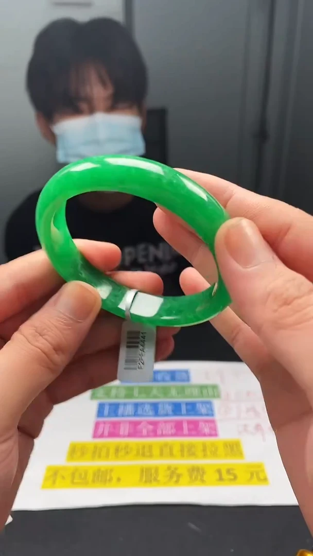 下方闪购链接   59-60
