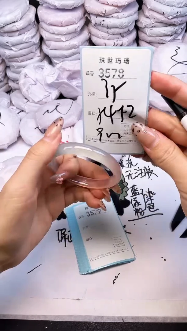 手镯玛瑙/玉髓未镶嵌3578