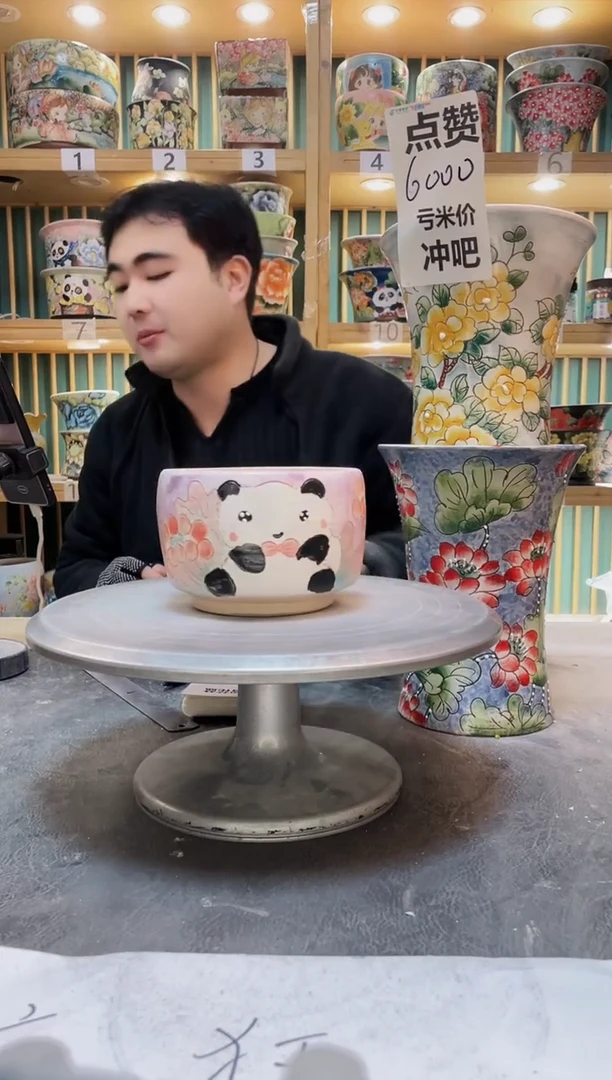 陶默认微瑕一物一拍0103-076