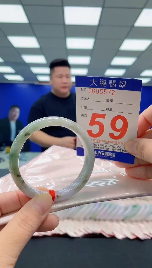 未镶嵌手镯翡翠AAAAAAAAA