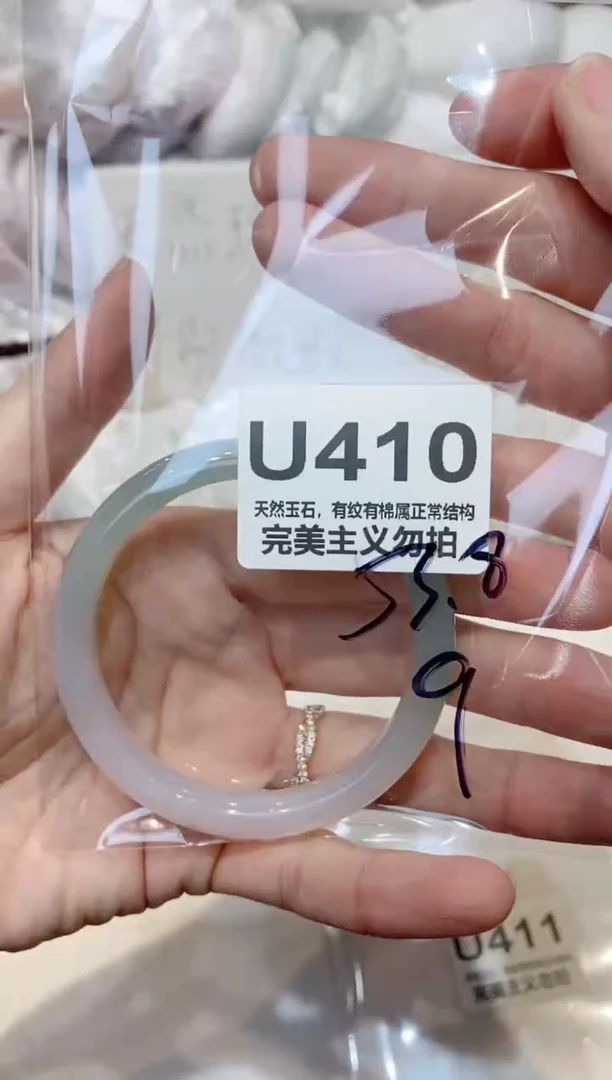 手镯玛瑙/玉髓未镶嵌53
