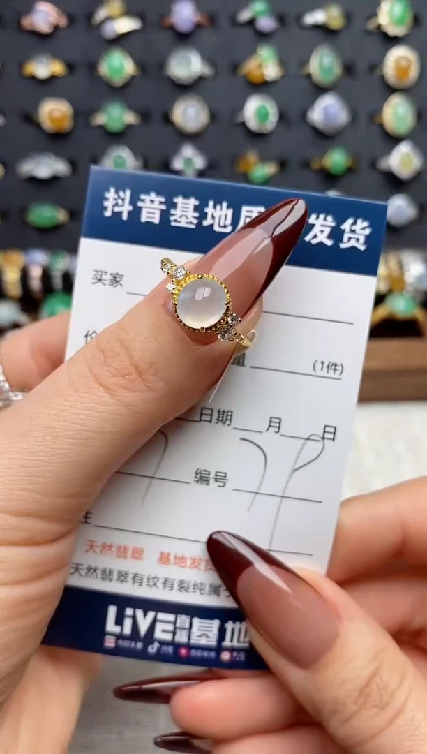 银S925镶嵌戒指翡翠云*儿.