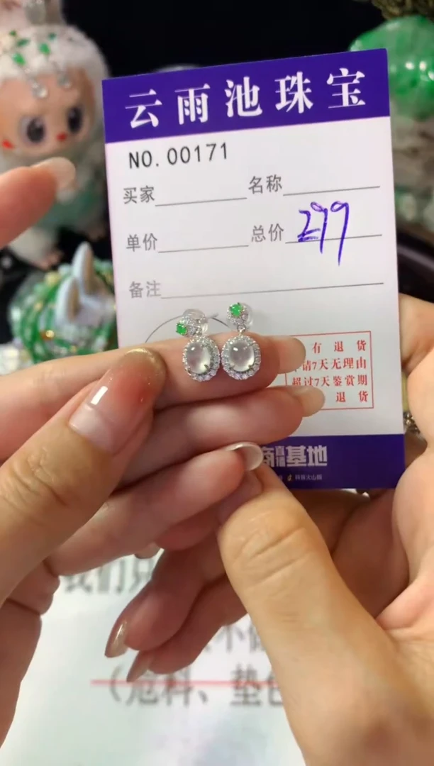 银S925镶嵌翡翠耳饰翡翠
