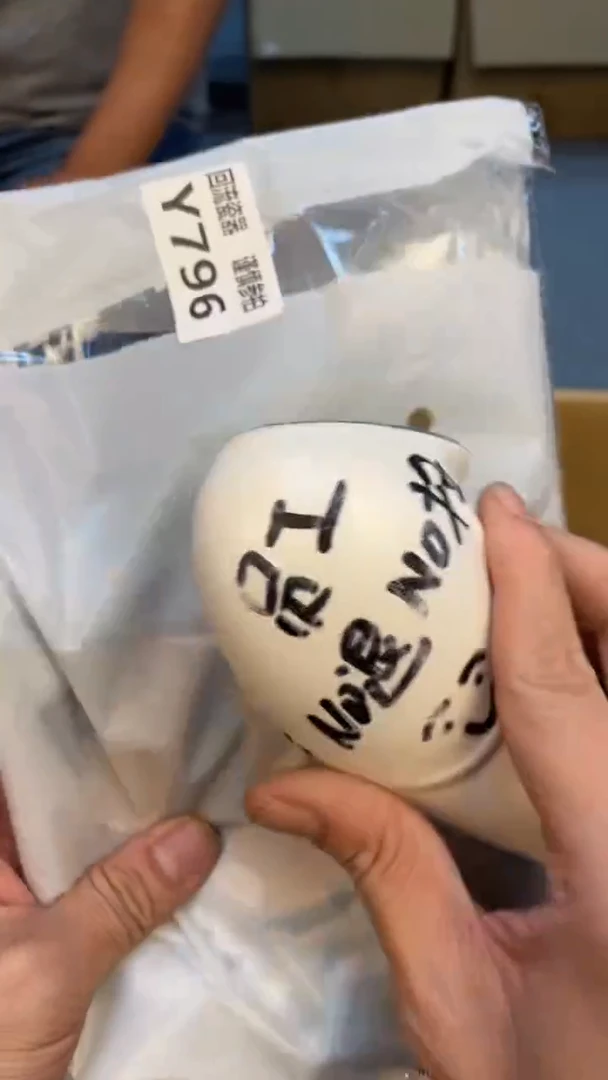瓷片小****福老崔杂货铺默认微瑕