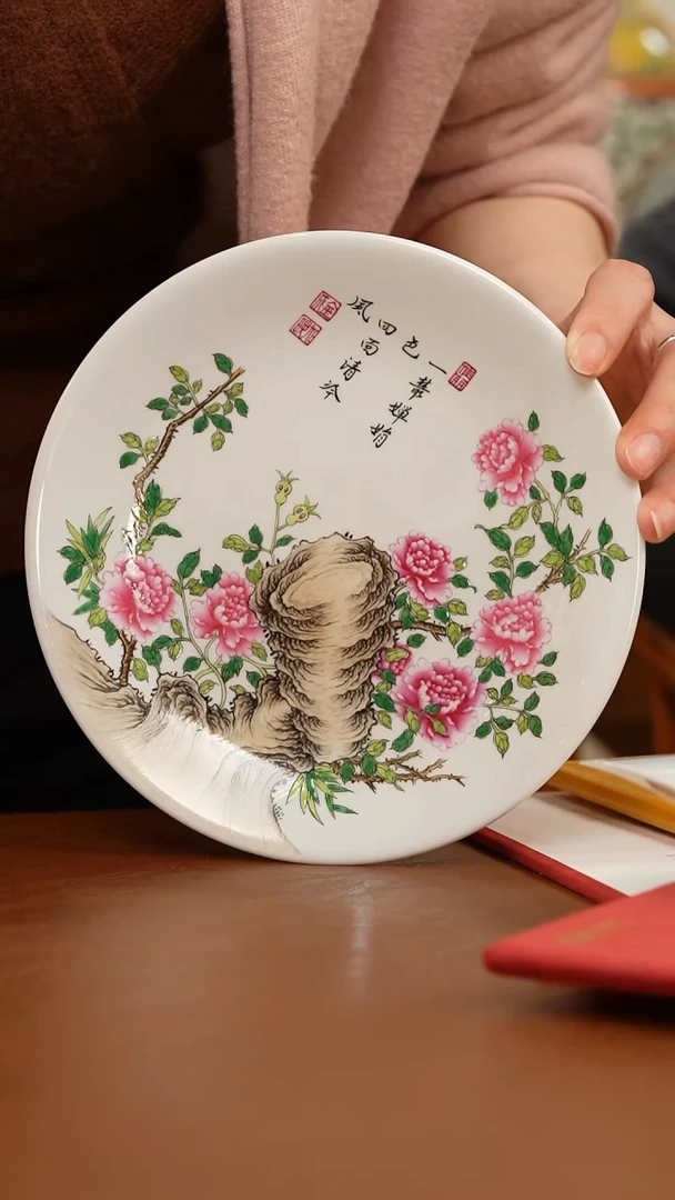 XJJ故宫百年-清风牡丹红炉珐琅彩壶承