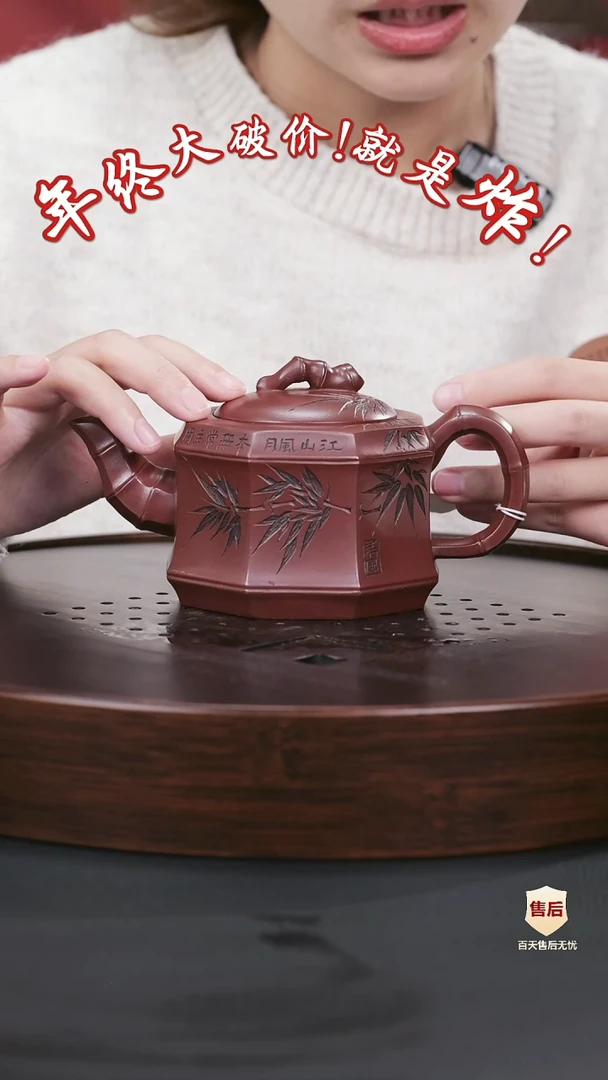 【闪购商品】紫砂茶壶紫砂茶壶59
