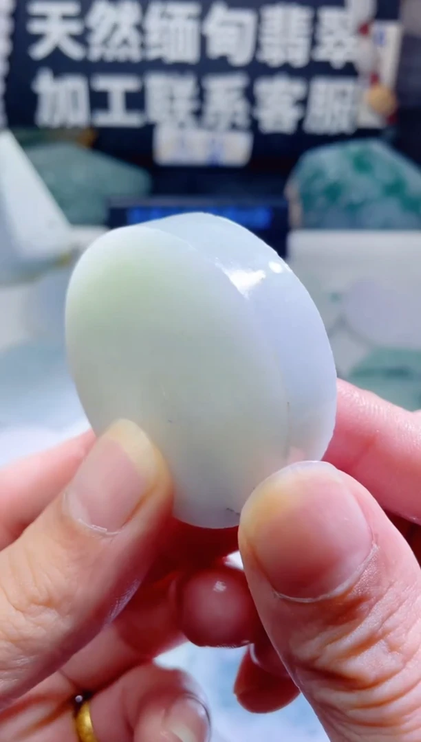 颈饰未镶嵌翡翠1392