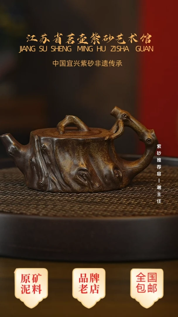 紫砂茶宠宜兴茗壶正品高端紫砂壶