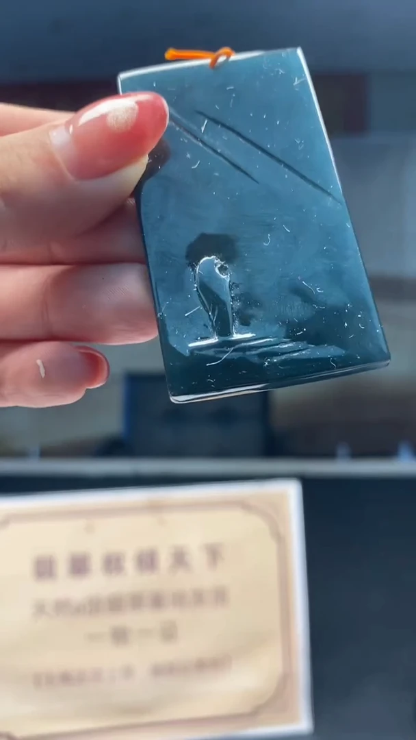 定制翡翠未镶嵌********132