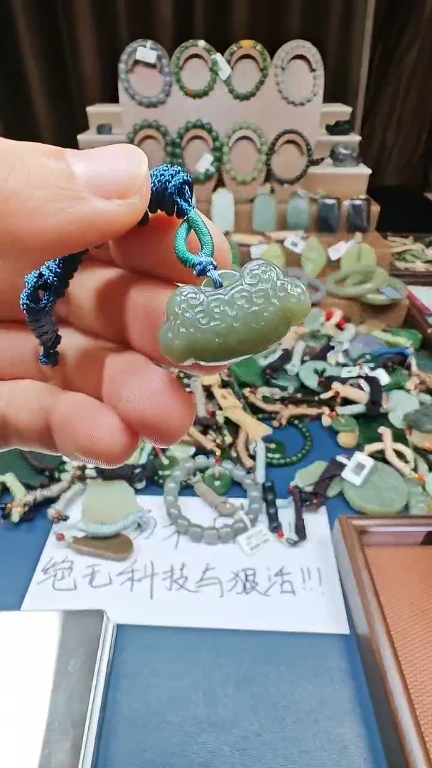 颈饰未镶嵌和田玉多样性发货拍一发一