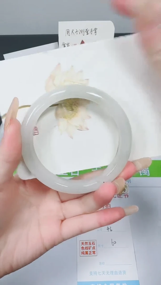 【闪购商品】石英质玉手镯未镶嵌K46-60