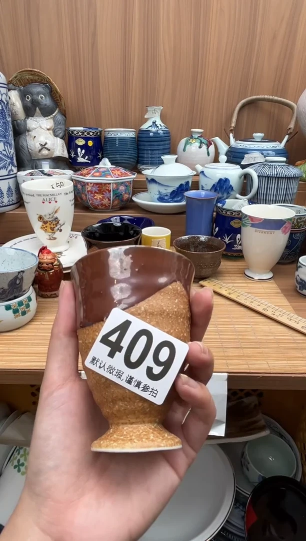 佳**～瓷器瓷器瓷器瓷器