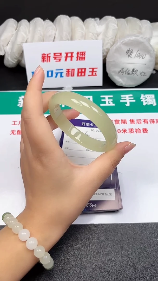 未镶嵌手镯和田玉65-5-64