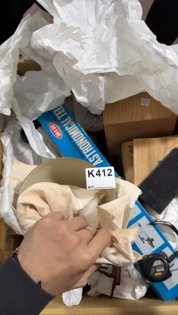 瓷片豆**子412中古商品，谨慎购买