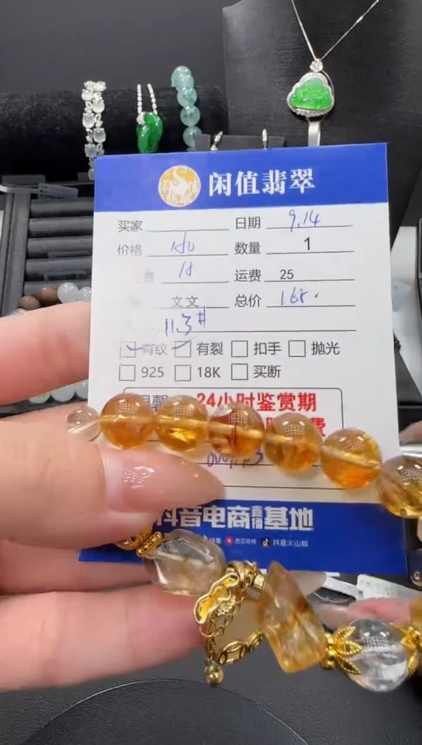 未镶嵌手链水晶水晶珠串