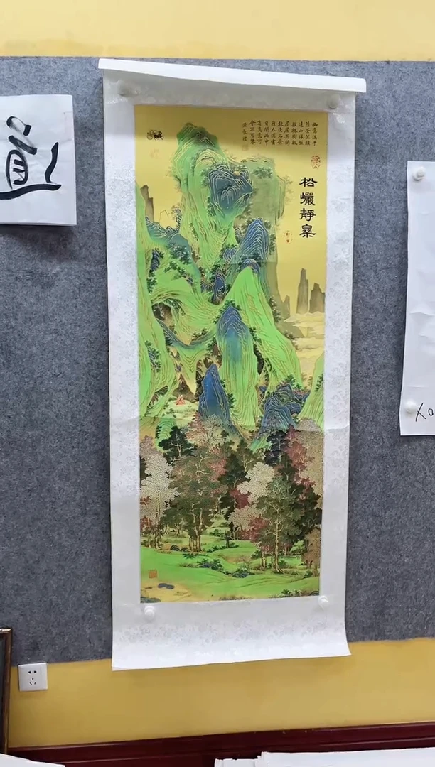 国画九霄甄选国画作品
