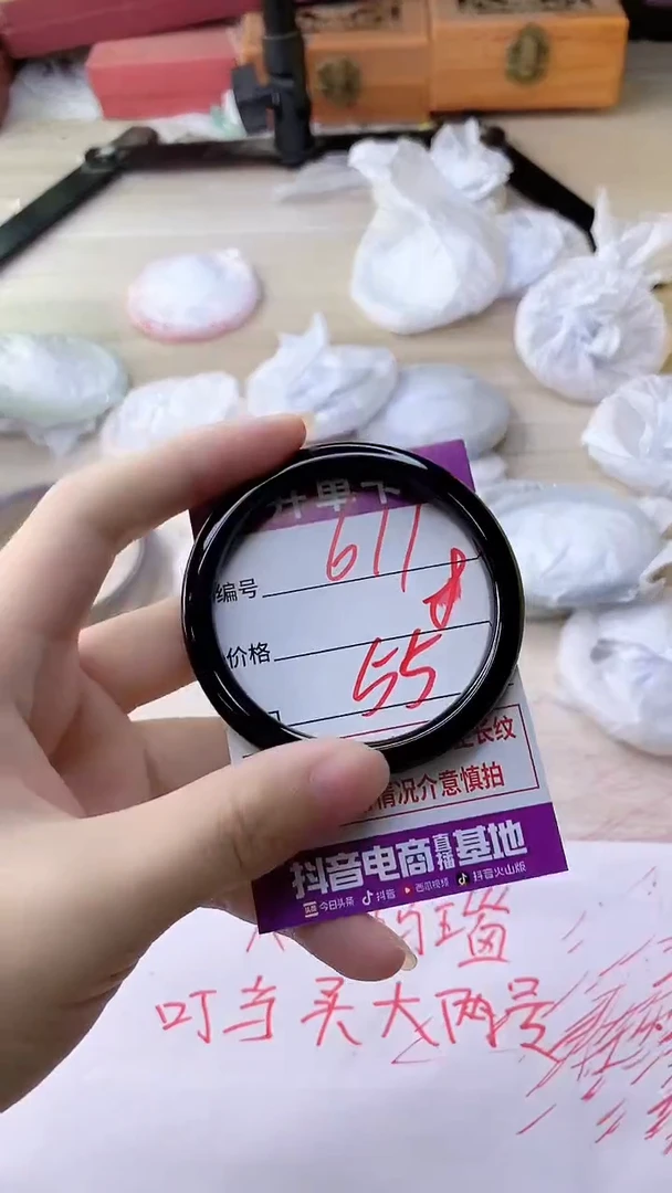 手镯玛瑙/玉髓未镶嵌611