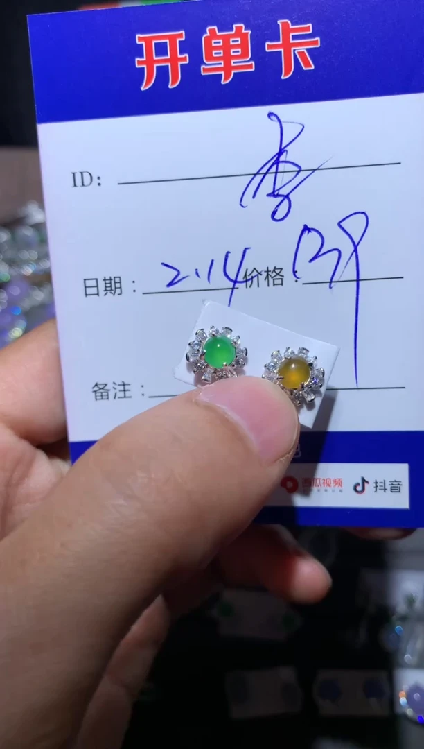 【闪购商品】翡翠耳饰银S925镶嵌李姐（婴幼儿睡眠管理师）