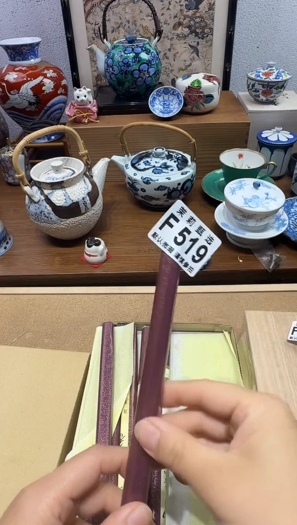 瓷片╰****╮茉莉甄选一号商品519