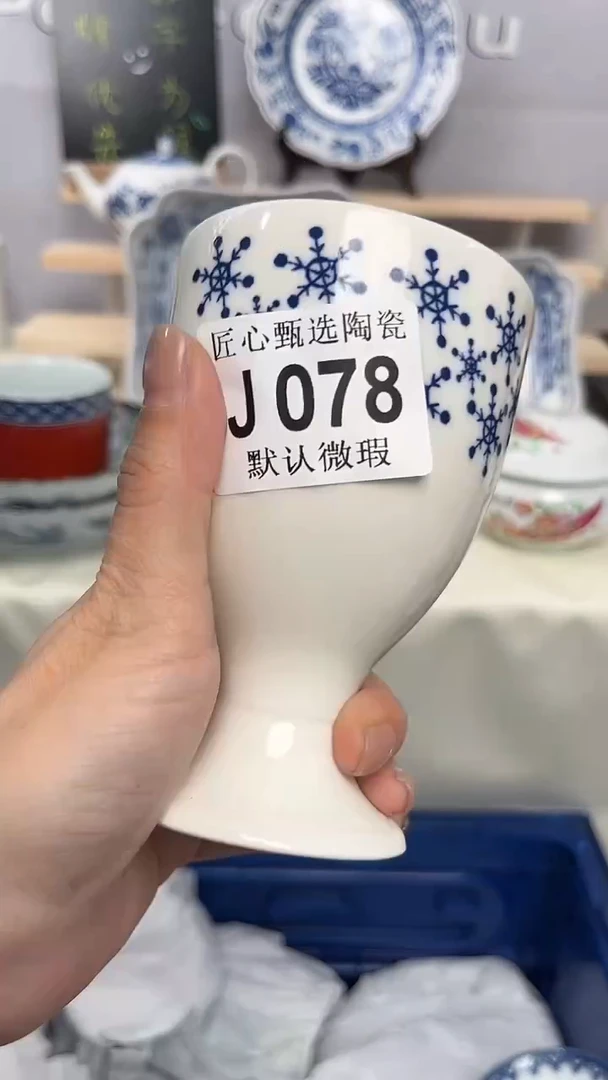 瓷片闪购产品默认破损J078