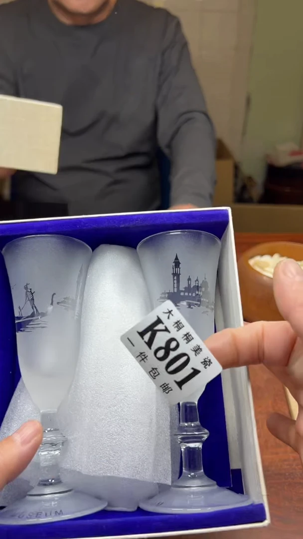 【闪购商品】杯大桐桐美瓷1号商品801