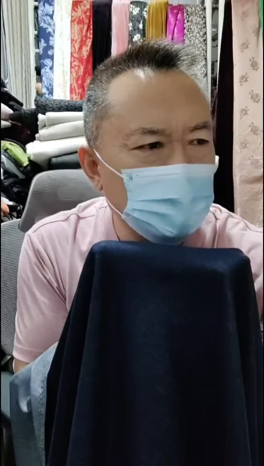 黑篮色小暗斜纹布料