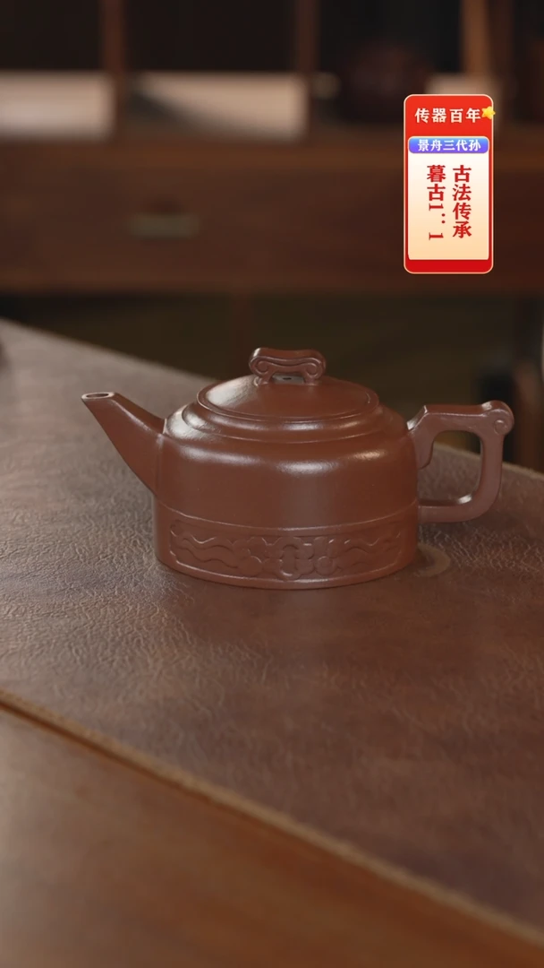 茶壶紫砂紫砂茶壶