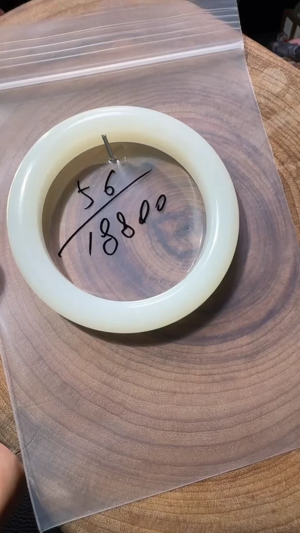 未镶嵌手镯和田玉手镯13*9*56.5