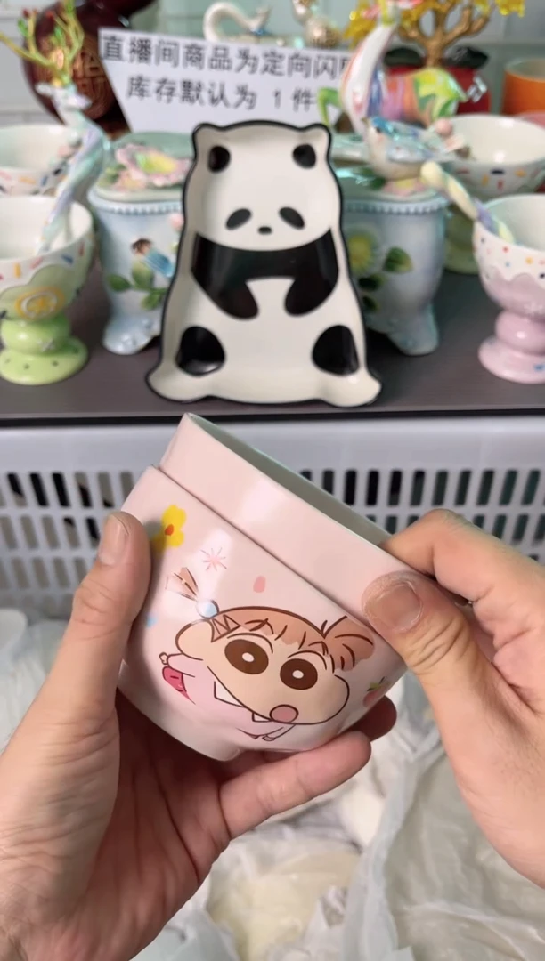 瓷片228默认微瑕谨慎参怕库存1件