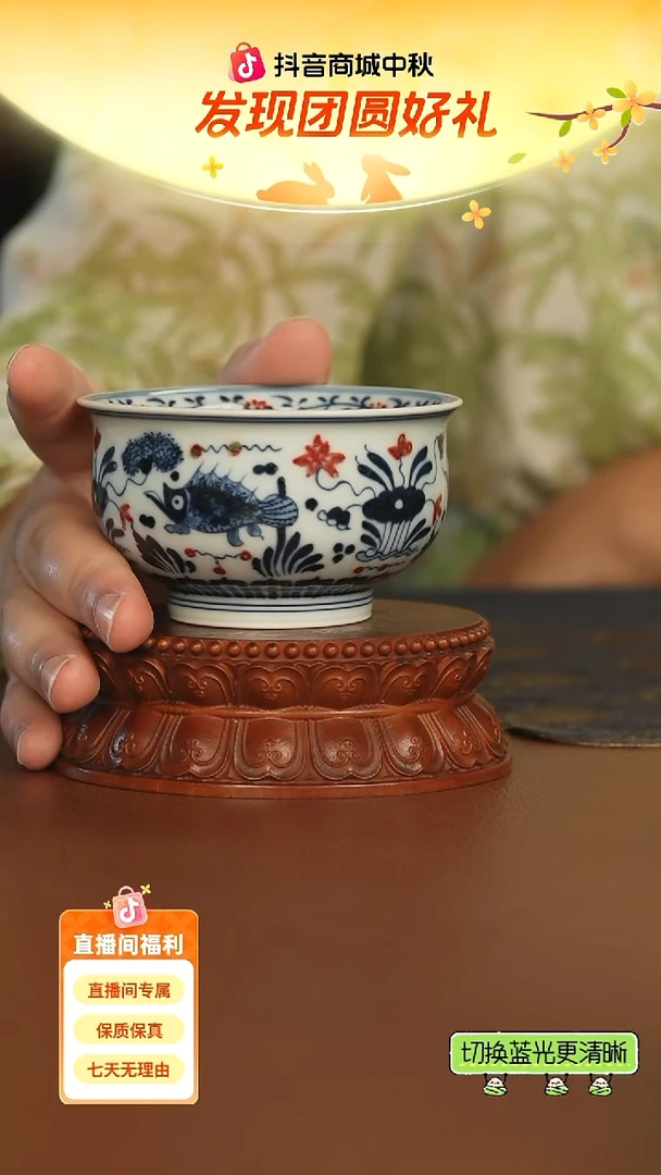 明和堂鱼藻高炉式